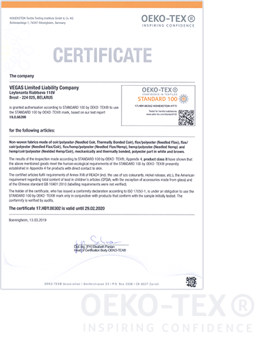 OEKO TEX STANDARD 100 CERTIFICATE